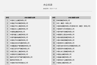 必威app 官网截图2